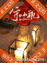 守口如瓶