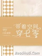 七十年代漂亮炮灰
