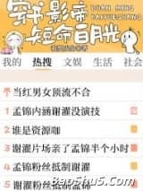 穿书成影帝短命白月光
