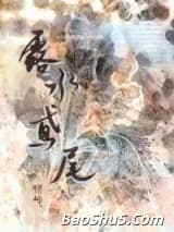 露水鸢尾