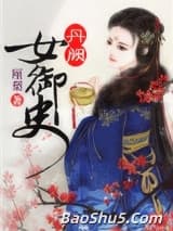 御前新赐紫罗裙/她赐天香