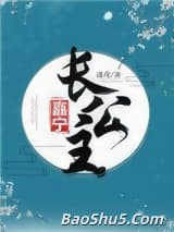嘉宁长公主