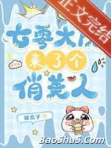 七零娇美人甜宠日常