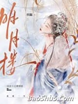 替嫁给眼盲王爷后