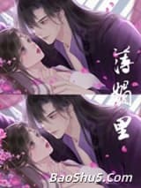 薄媚里