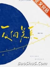 反向关系