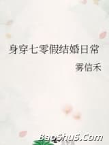 身穿七零假结婚日常