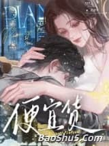 便宜货