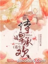 侍婢承欢（巫山云）