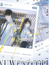 欲吻其上