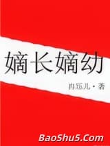 嫡长嫡幼