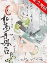 和离再婚后有了身孕