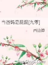 当爸妈是混混[九零]