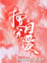 擅自宠爱