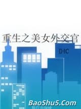 被迫嫁给玄学大佬后