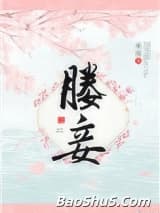 媵妾